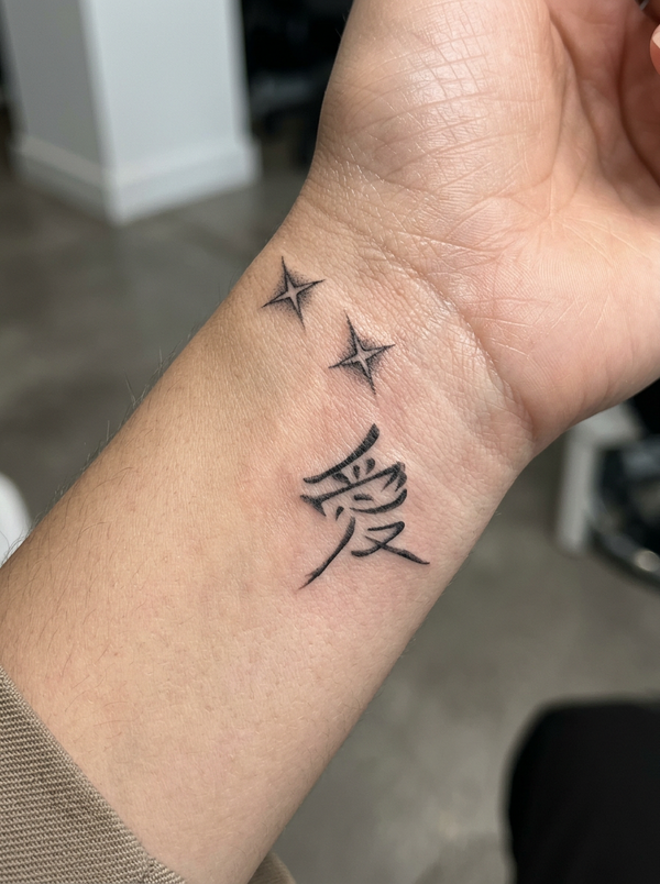 Love Chinese Character (8 Pack) semi-permanent tattoo